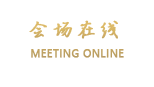 达州凯悦酒店